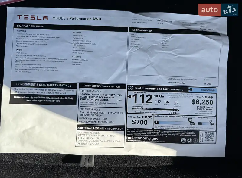 Седан Tesla Model 3 2024 в Виннице документ