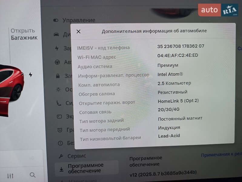 Седан Tesla Model 3 2018 в Кременці
