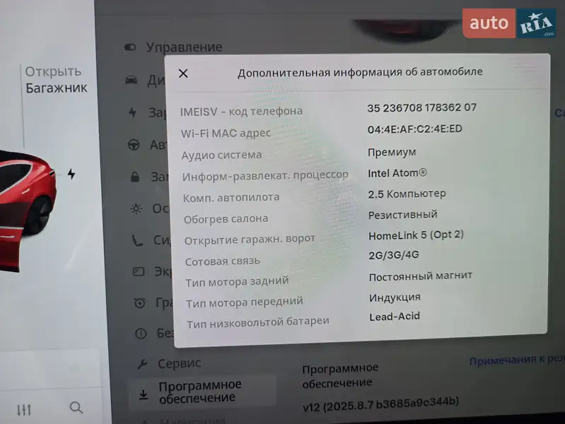 Седан Tesla Model 3 2018 в Кременці документ