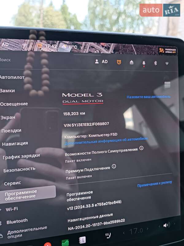 Седан Tesla Model 3 2018 в Харкові