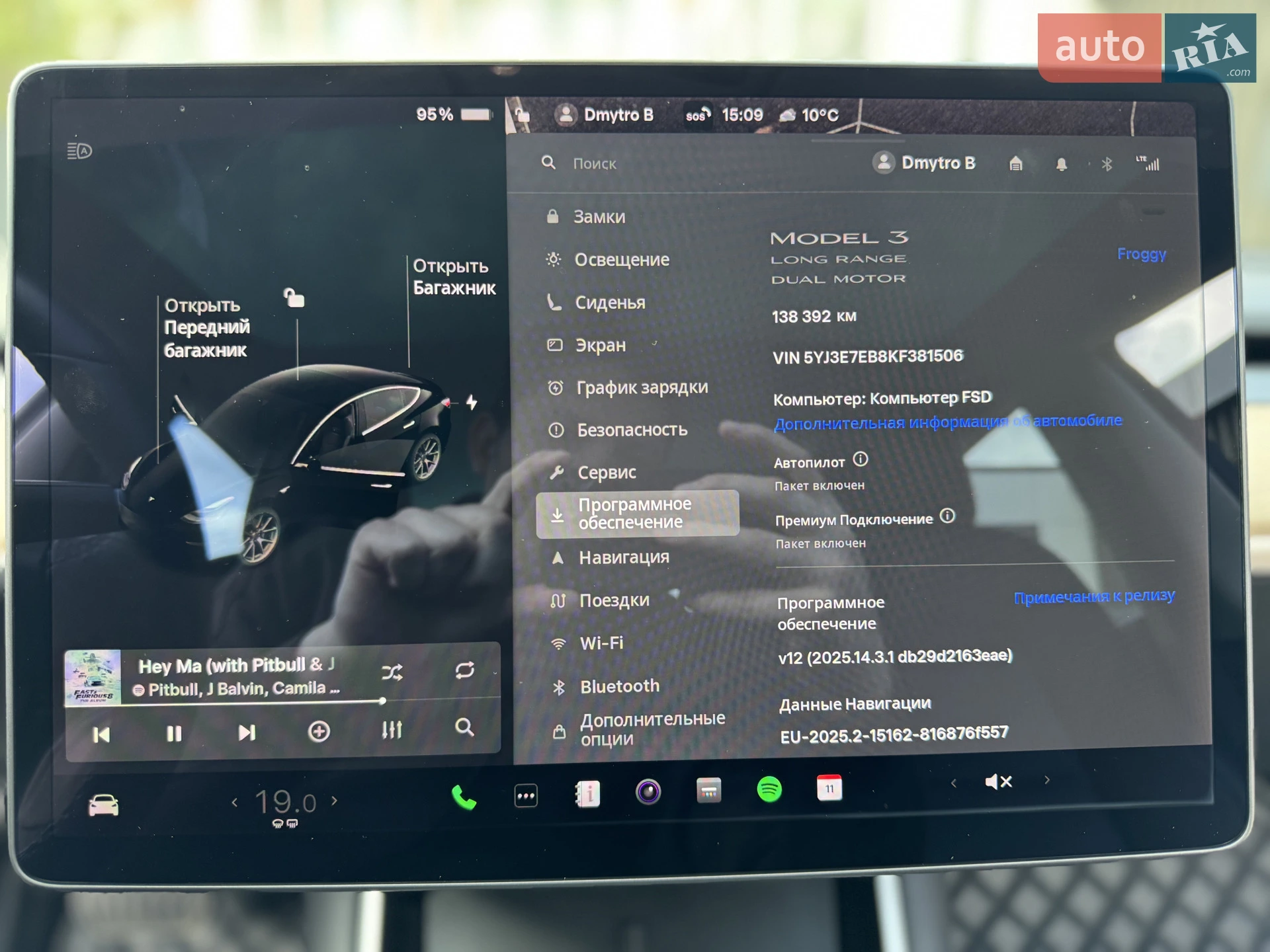 2019 Tesla Model 3 - мініатюра 37