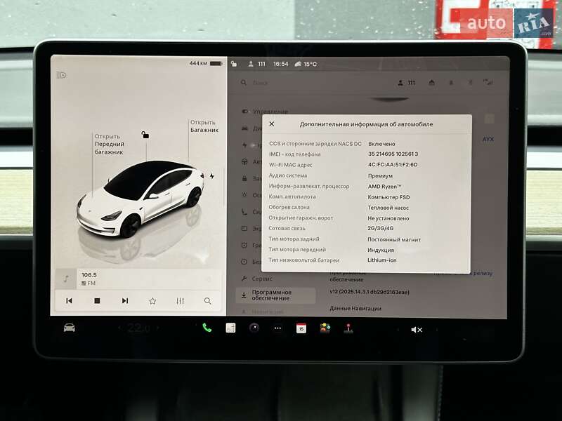 Седан Tesla Model 3 2022 в Киеве фото 20 Седан Tesla Model 3 2022 в Киеве