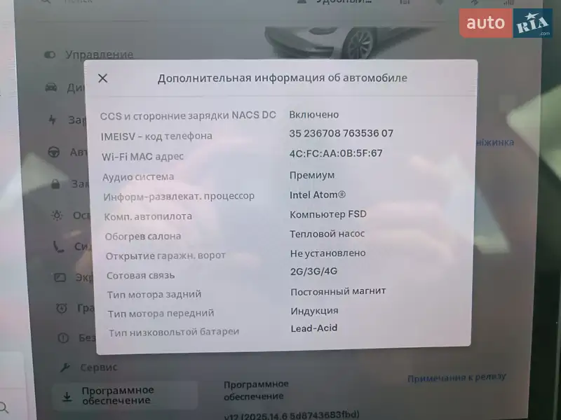 Седан Tesla Model 3 2020 в Киеве документ