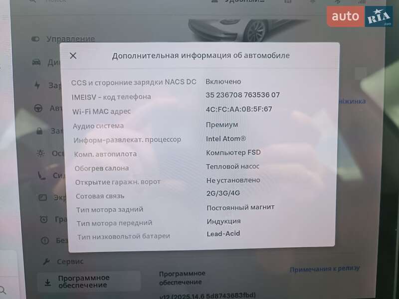 Седан Tesla Model 3 2020 в Києві