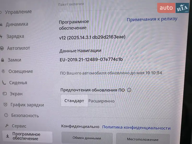 Седан Tesla Model 3 2018 в Броварах документ