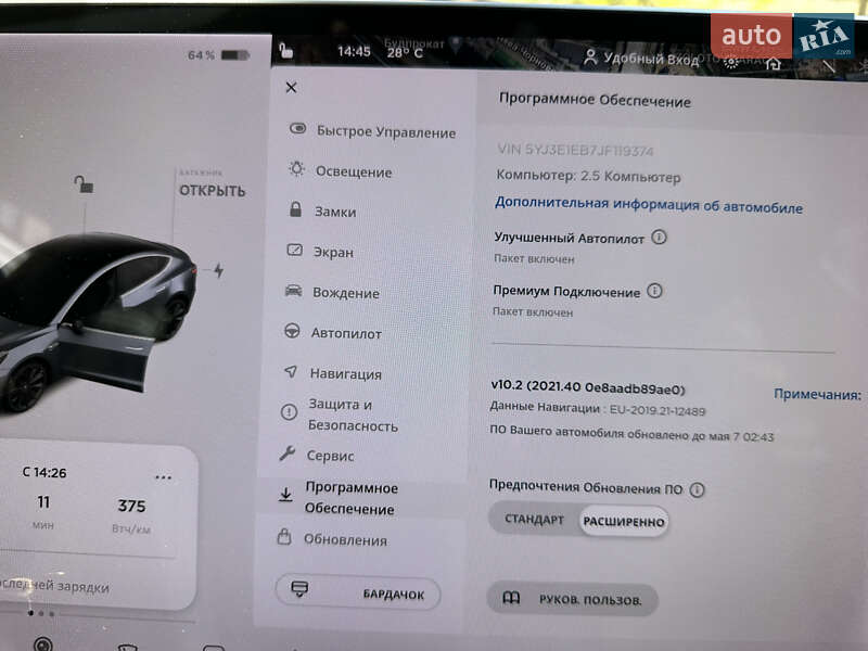 Седан Tesla Model 3 2018 в Києві
