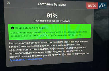 Седан Tesla Model 3 2022 в 