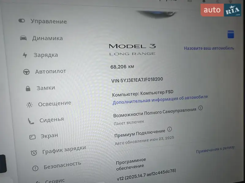 Седан Tesla Model 3 2018 в Києві документ