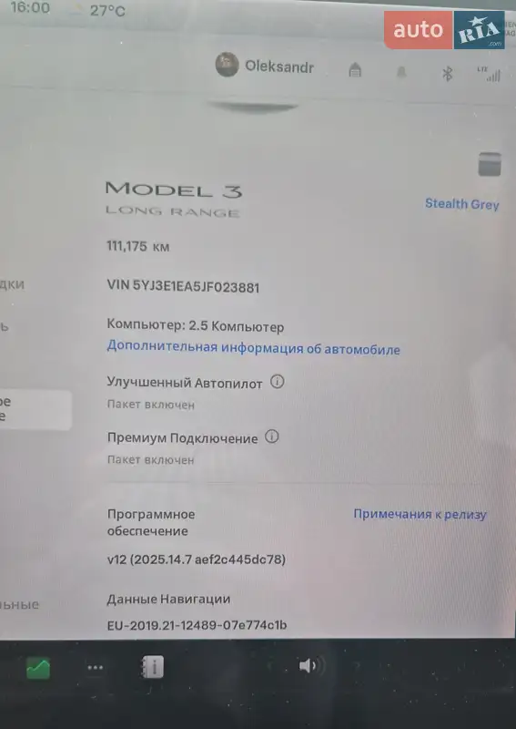 Седан Tesla Model 3 2018 в Киеве документ