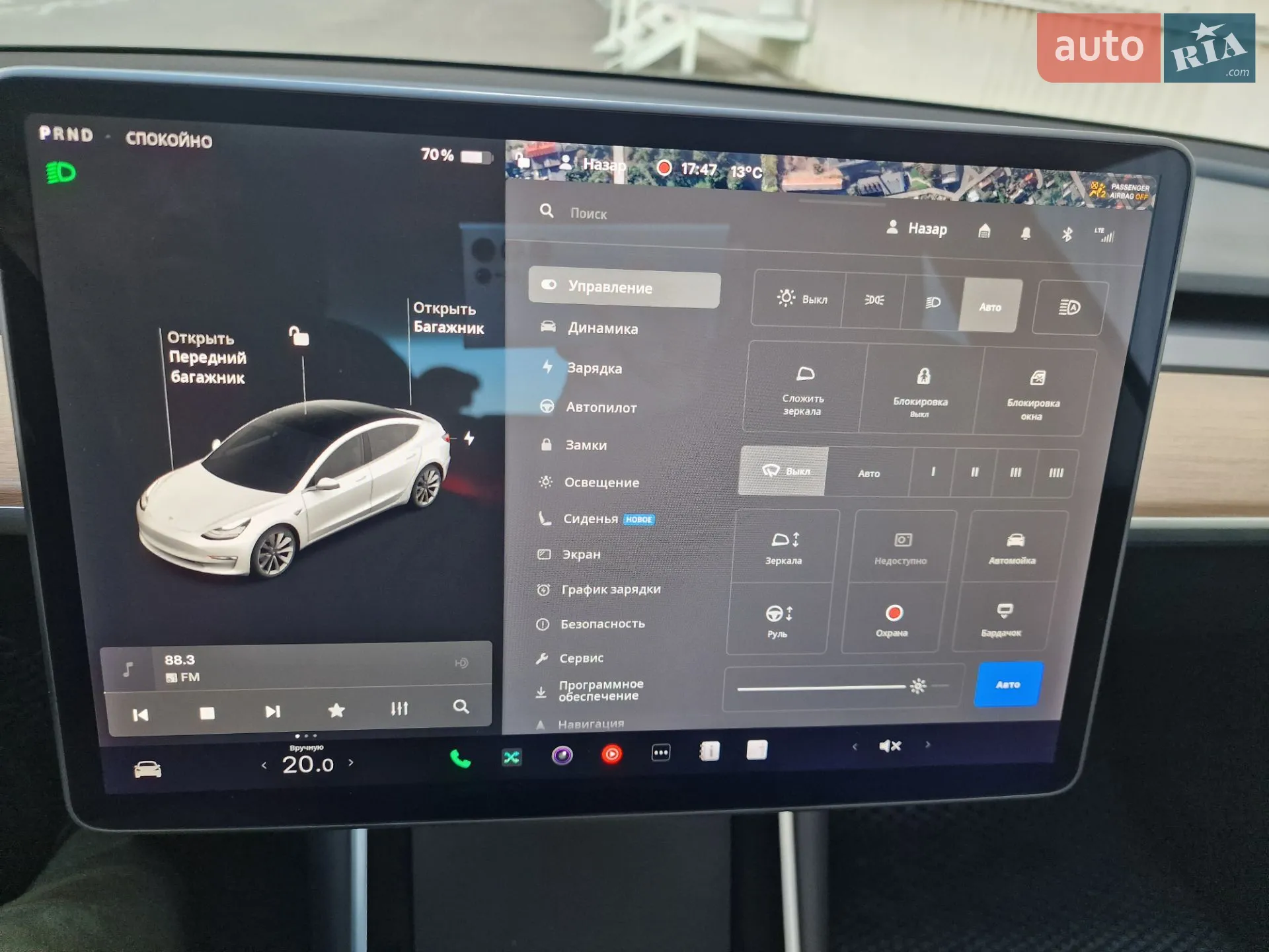 2020 Tesla Model 3 - мініатюра 31