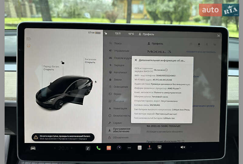 Седан Tesla Model 3 2023 в Івано-Франківську