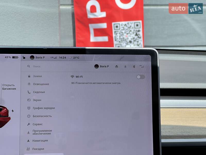 Седан Tesla Model 3 2021 в Киеве