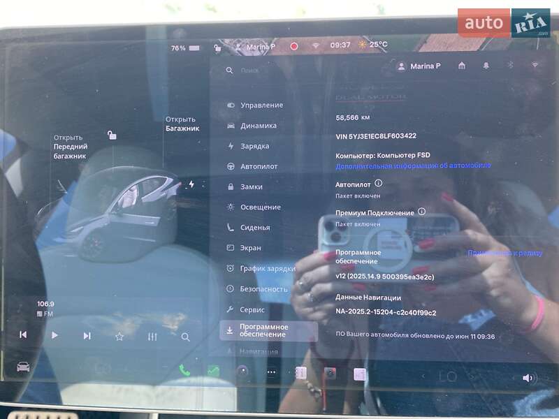 Седан Tesla Model 3 2020 в Кривому Розі