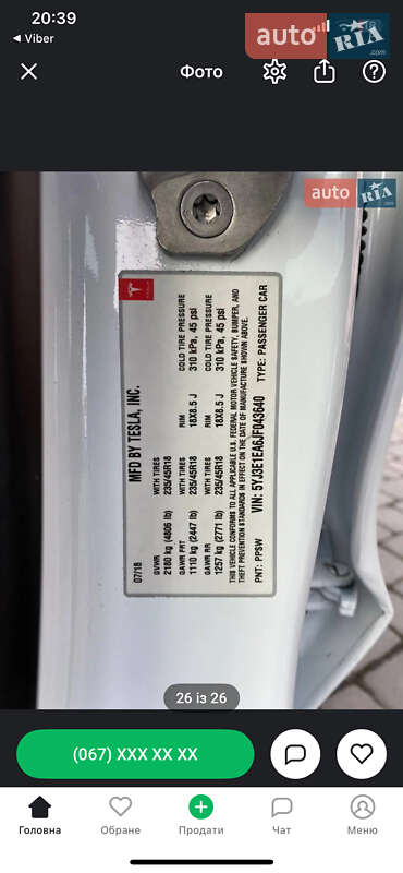 Седан Tesla Model 3 2018 в Львове фото 11 Седан Tesla Model 3 2018 в Львове