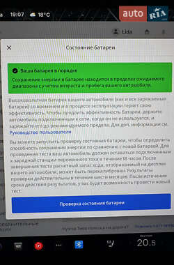 Седан Tesla Model 3 2022 в 
