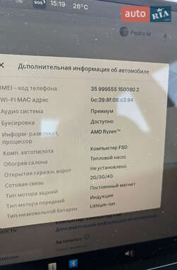 Седан Tesla Model 3 2024 в 