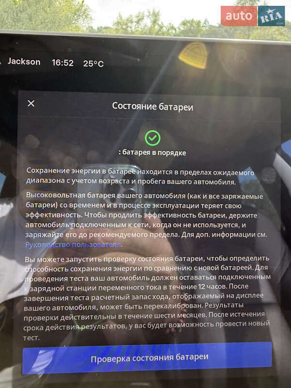 Седан Tesla Model 3 2019 в Киеве