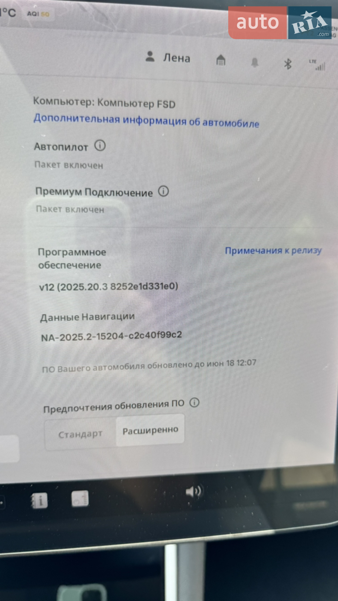 2020 Tesla Model 3 - мініатюра 21