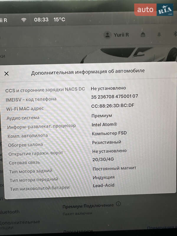 Седан Tesla Model 3 2020 в Львові фото 15 Седан Tesla Model 3 2020 в Львові