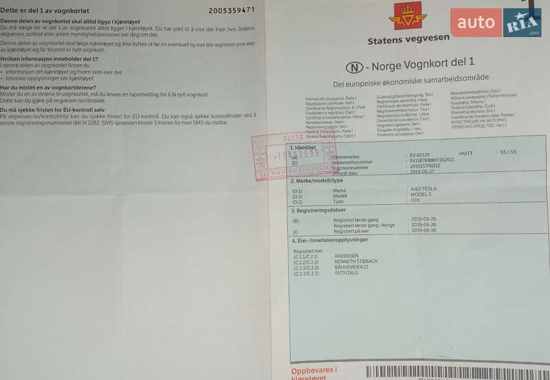 Седан Tesla Model 3 2019 в Радехове фото 26 Седан Tesla Model 3 2019 в Радехове