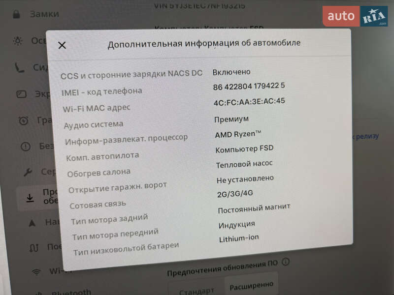 Седан Tesla Model 3 2022 в Києві
