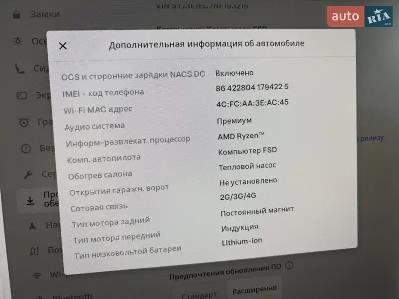 Седан Tesla Model 3 2022 в Києві документ