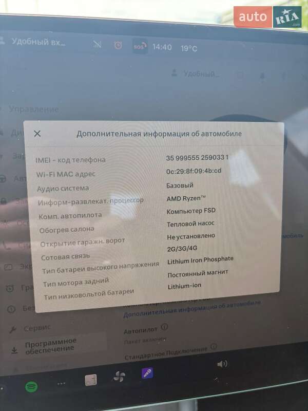 Седан Tesla Model 3 2024 в Ровно