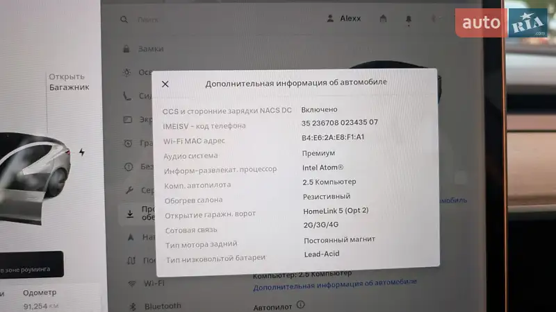 Седан Tesla Model 3 2018 в Одессе документ