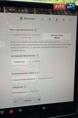 Седан Tesla Model 3 2022 в 