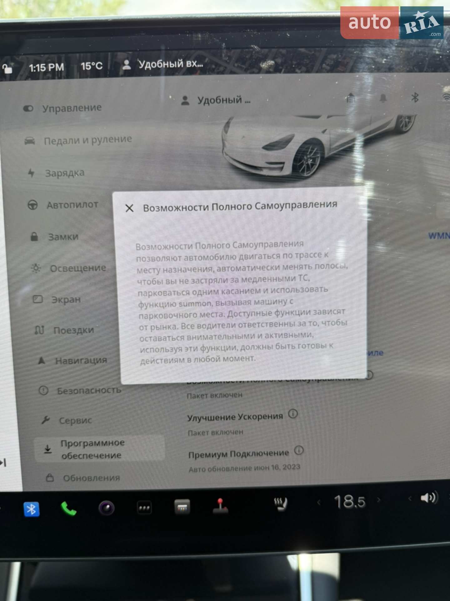 2020 Tesla Model 3 - мініатюра 15