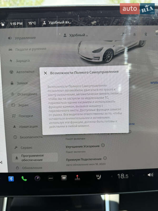 Седан Tesla Model 3 2020 в Кременчуге фото 15 Седан Tesla Model 3 2020 в Кременчуге