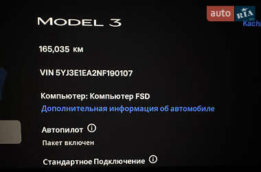 Седан Tesla Model 3 2022 в 