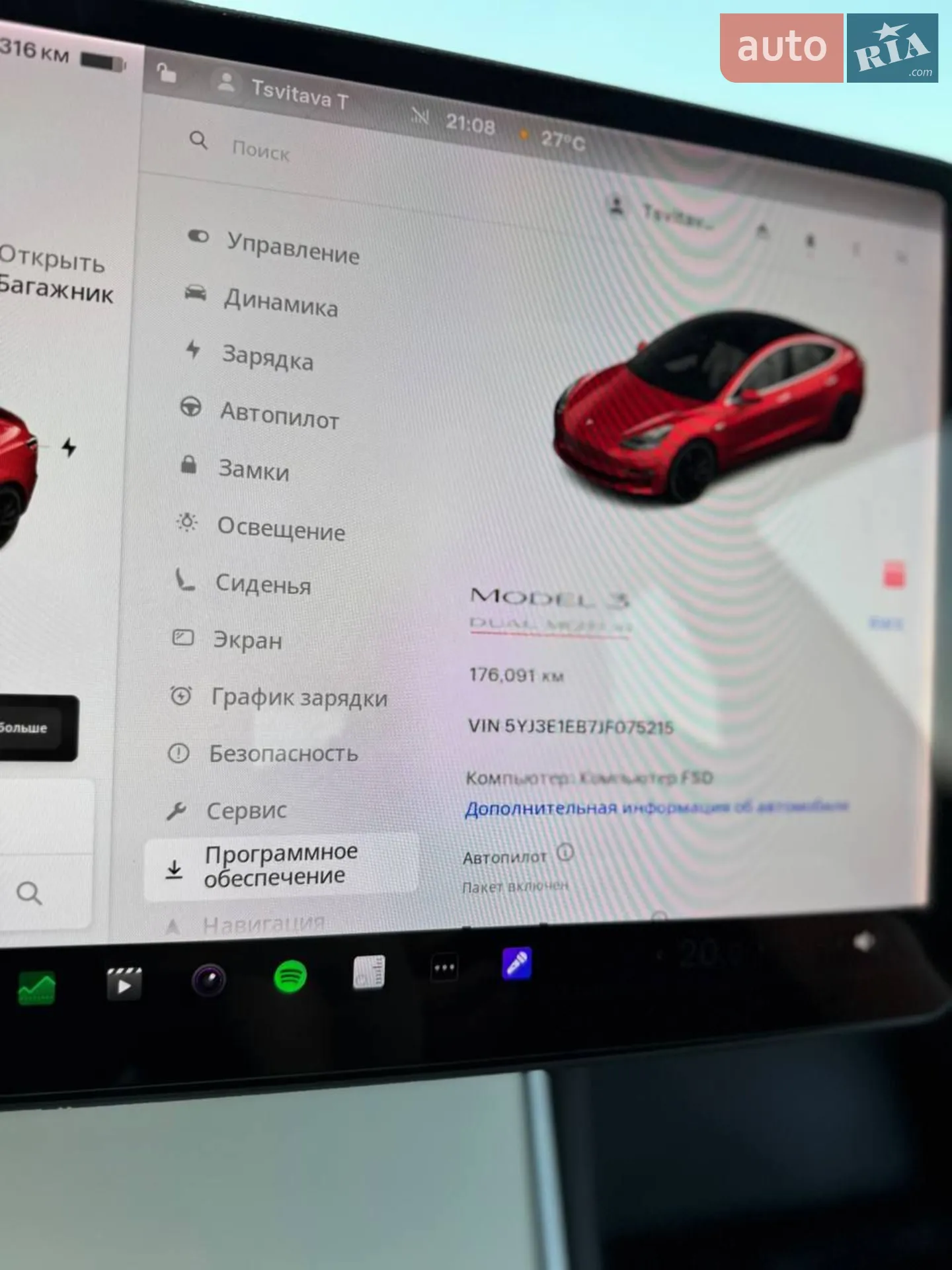 2018 Tesla Model 3 - мініатюра 32