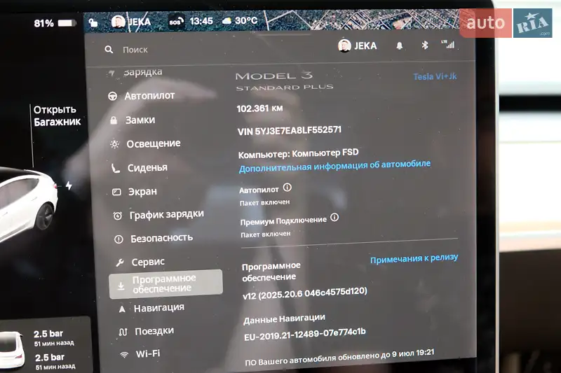 Седан Tesla Model 3 2019 в Києві документ
