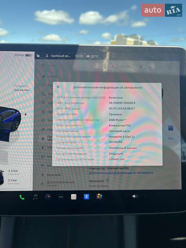 Седан Tesla Model 3 2022 в Києві фото 19 Седан Tesla Model 3 2022 в Києві
