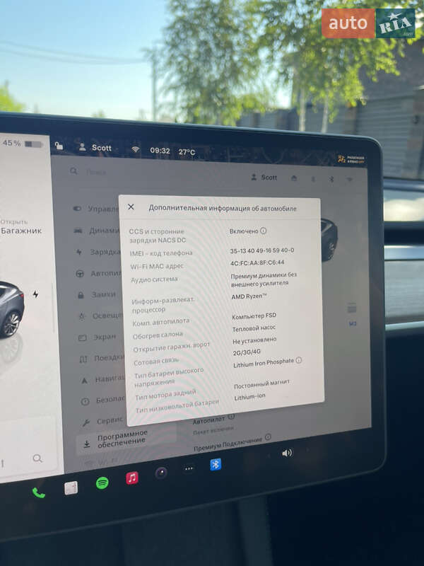 Седан Tesla Model 3 2023 в Софиевской Борщаговке фото 14 Седан Tesla Model 3 2023 в Софиевской Борщаговке