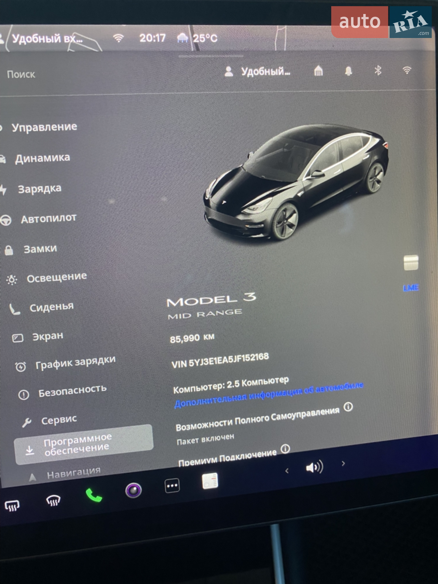 2018 Tesla Model 3 - мініатюра 23