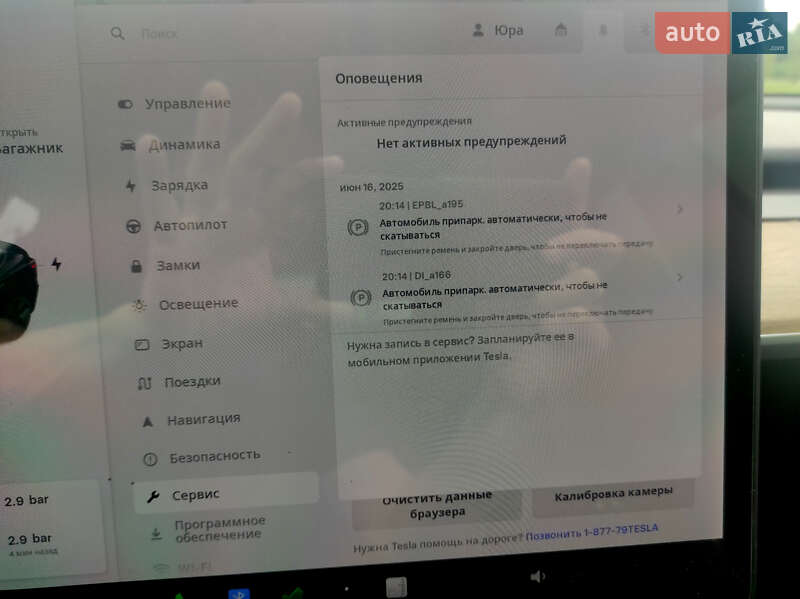 Седан Tesla Model 3 2021 в Львове