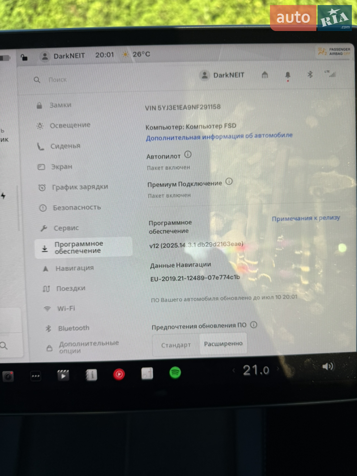2022 Tesla Model 3 - мініатюра 23