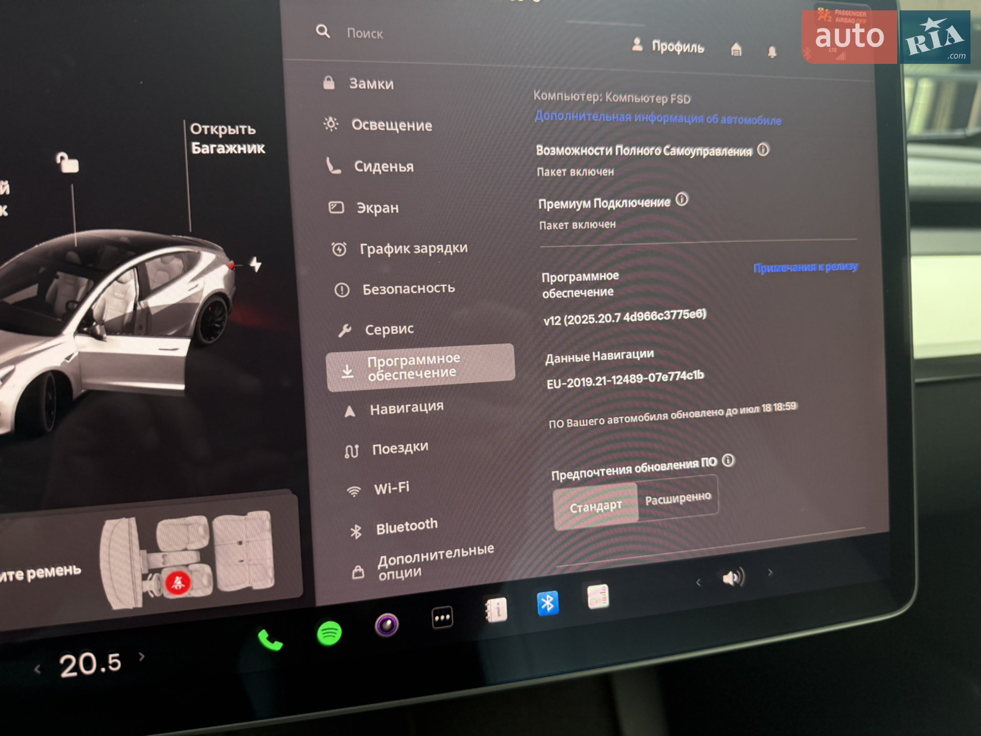 2021 Tesla Model 3 - мініатюра 55