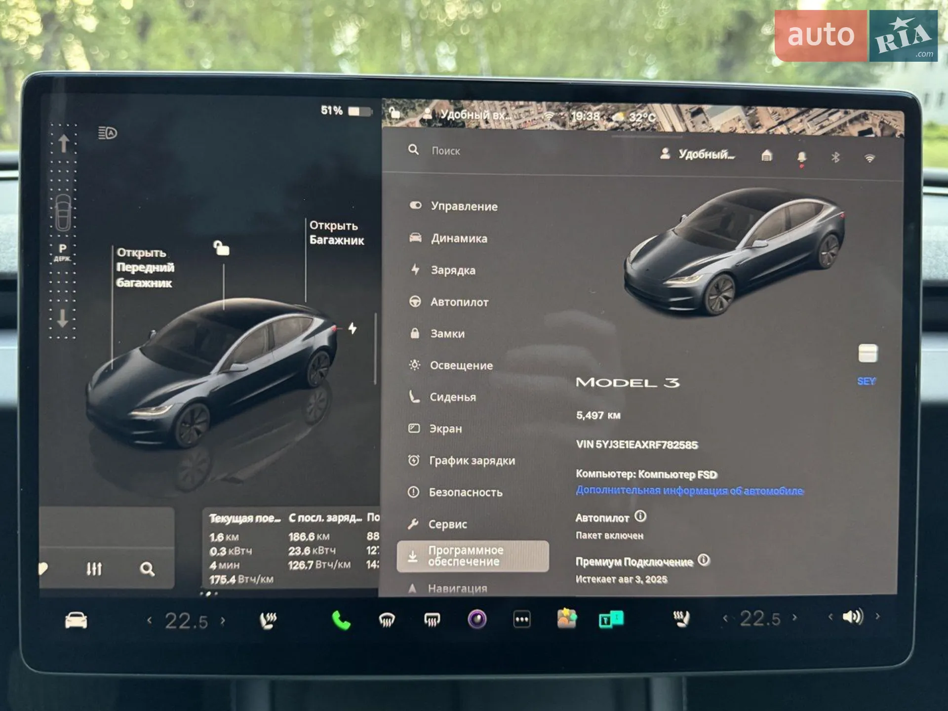 2024 Tesla Model 3 - мініатюра 14