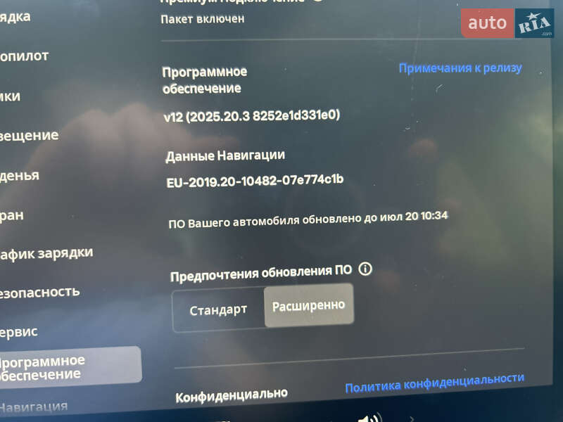 Седан Tesla Model 3 2023 в Новояворовске