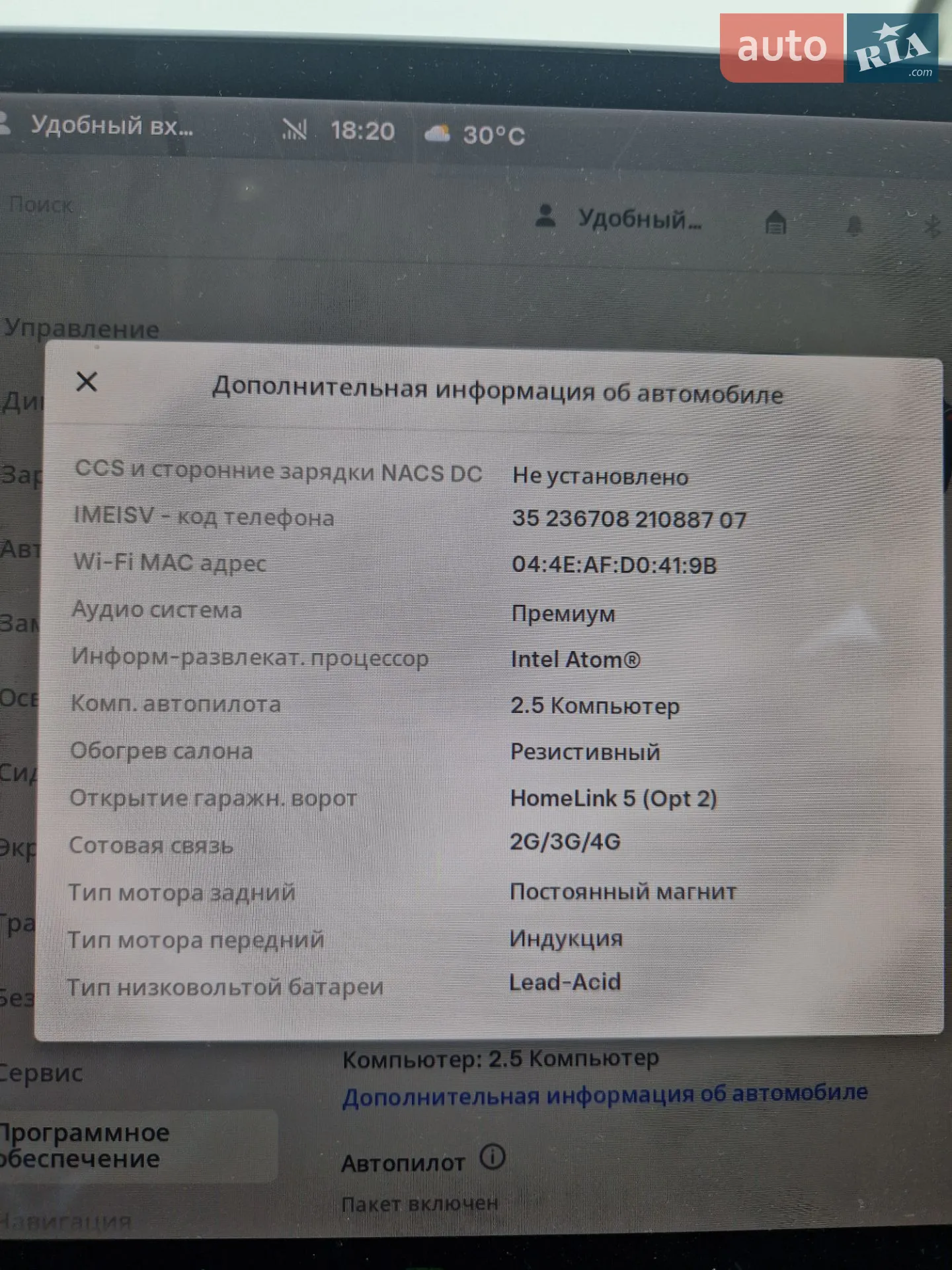 2019 Tesla Model 3 - мініатюра 12