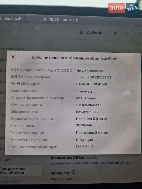 Седан Tesla Model 3 2019 в Кам'янець-Подільському