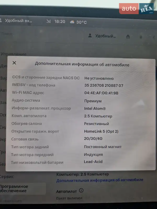 Седан Tesla Model 3 2019 в Кам'янець-Подільському документ