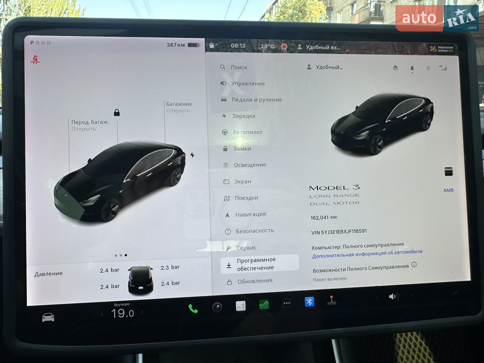 2018 Tesla Model 3 - мініатюра 25