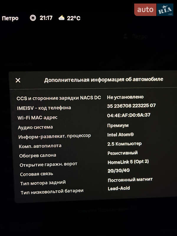Седан Tesla Model 3 2018 в Львове