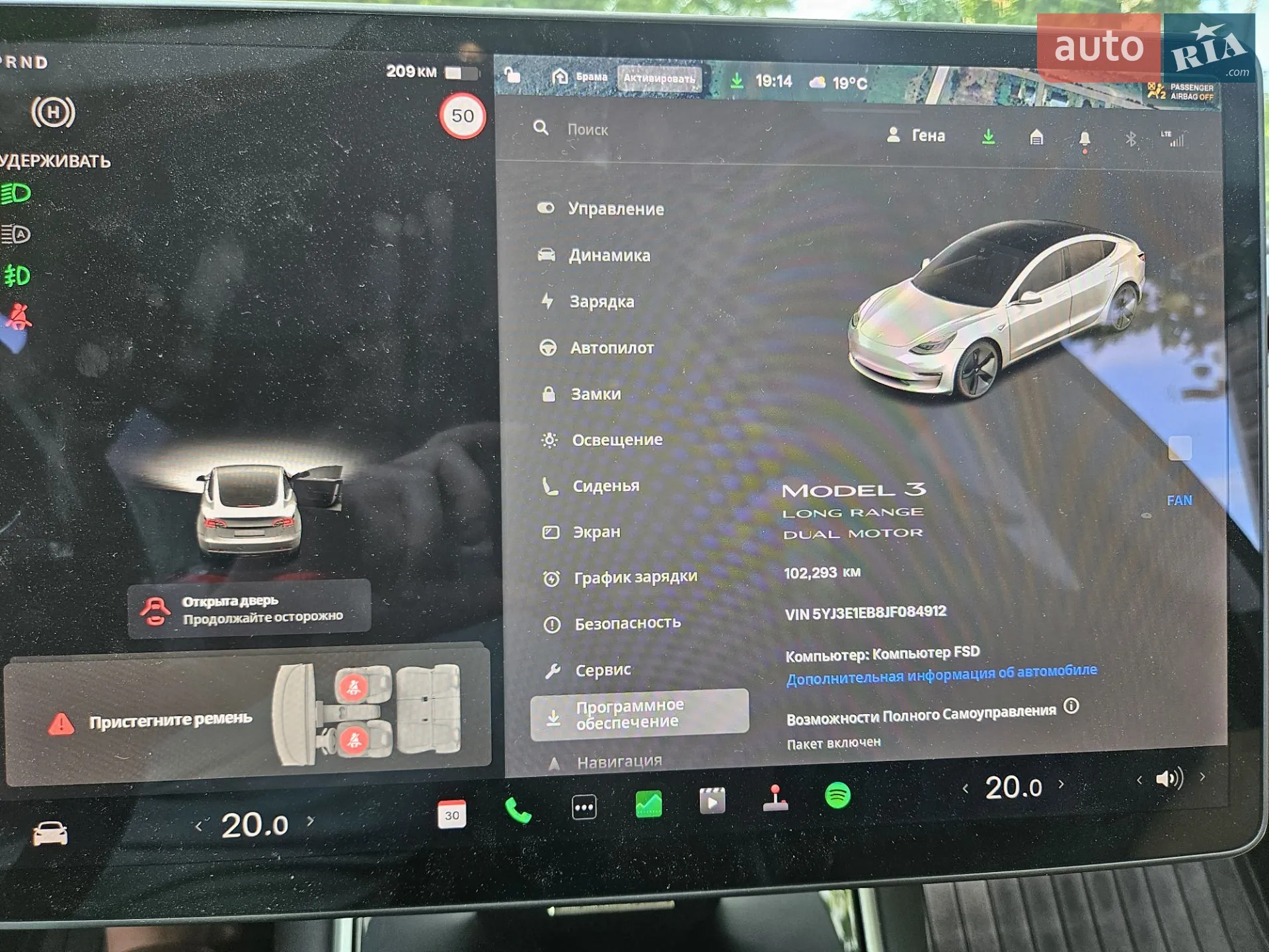 2018 Tesla Model 3 - мініатюра 12