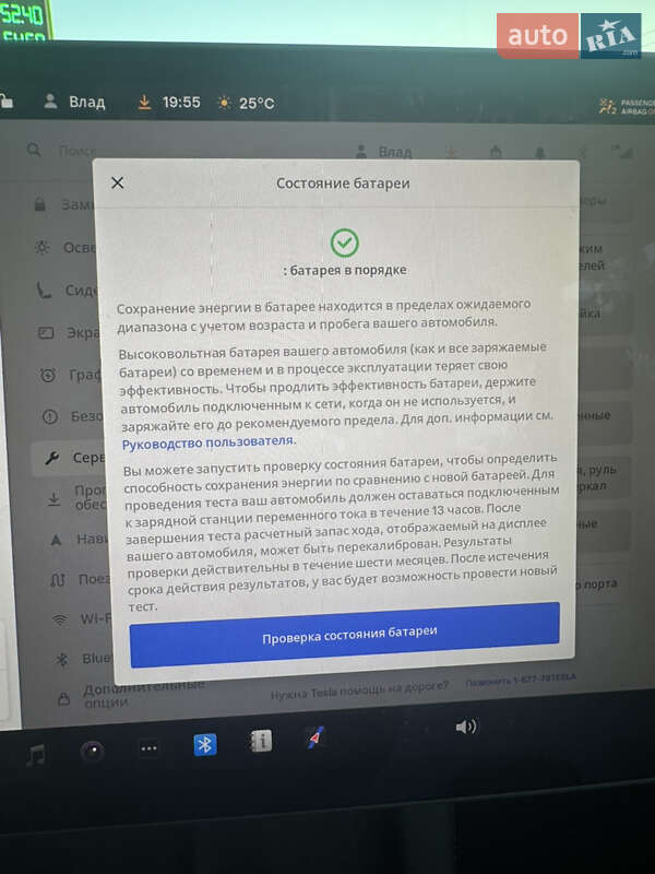 Седан Tesla Model 3 2021 в Киеве