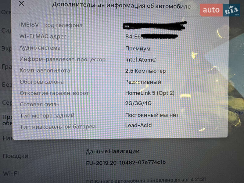 Седан Tesla Model 3 2018 в Києві